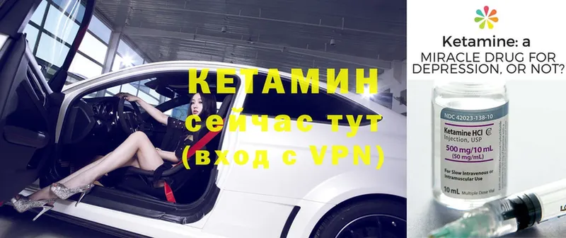 Кетамин VHQ  МЕГА как войти  Венёв 