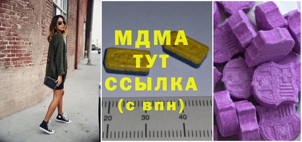 скорость mdpv Белокуриха